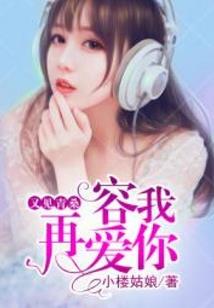 清源禅寺骗人吗