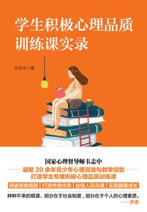 小汗脚汗出家化