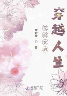 居士描金