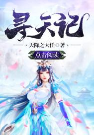 藏地旅行小桃