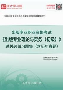 头发掉光了出家吧