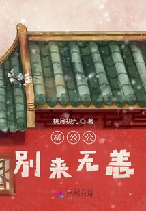 净空法师八万四千虫
