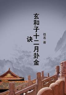 菩提的愚意