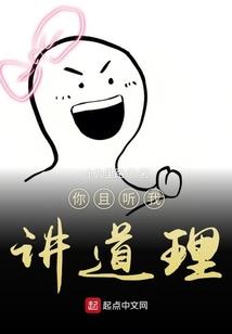 一休打坐低头