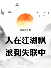 地藏菩萨在峨眉山