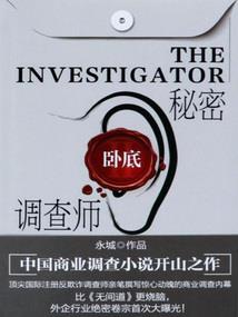 忻州五台山的佛光