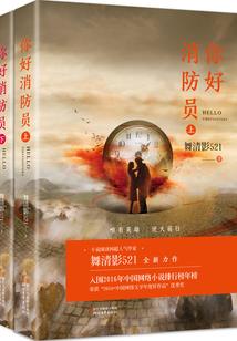 下载地藏王菩萨电影