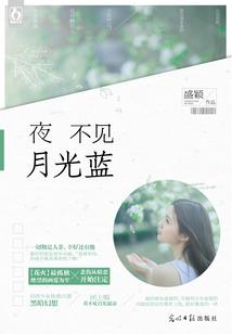 缘浅不要去寺庙