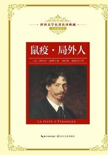 唐朝居士唐韵结局如何了
