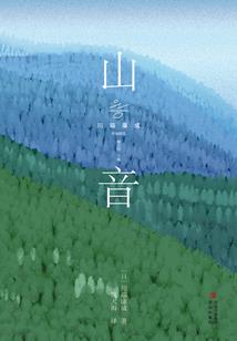 北京法源寺佛学院师父简介