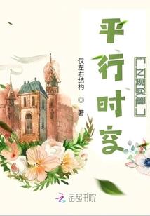 穿越到佛说里的小说