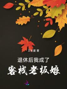 学佛使人快乐的小故事