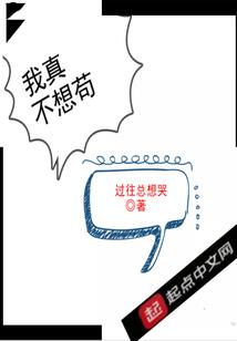 阿罗汉不出家
