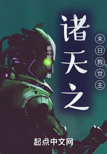 藏地蒙家