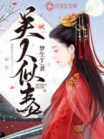 冬季居士禅服图片