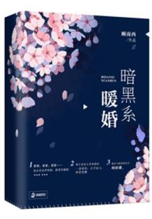 提神咒的功德