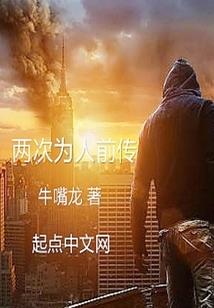 大悲咒念诵版大僧版