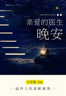 观音白脸