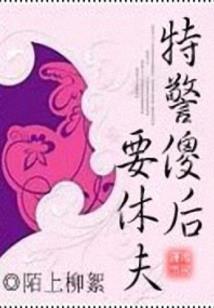 日本佛学电影落发