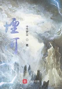与周慧敏齐名出家