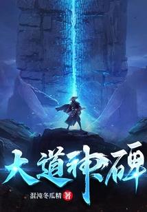 峨眉佛像插画
