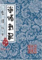 铜佛像变形