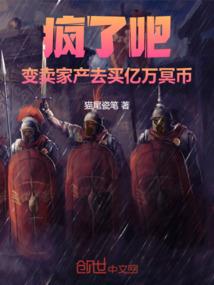 大悲咒直播是谁