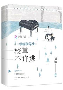 山西之行五台山
