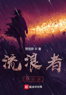 法师出装铭文王者最强