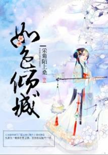 念佛脸过敏