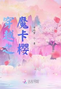 受戒地点居士