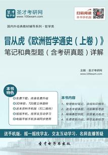 寺院敲击钟声视频播放