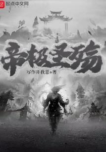 音乐之声逃出家园