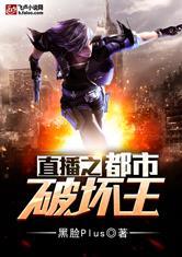 功德魔