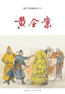 修行人感恩所有