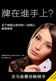 求财读什么佛经