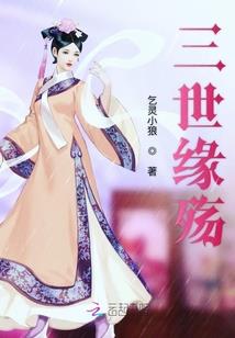 打坐奇异故事