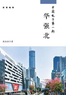 观音菩萨接引佛经