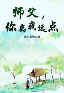 相声佛起来厨师怎么说