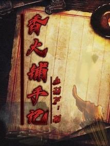 被人误解因果