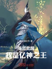 潜修居士