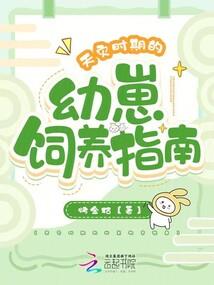 菩萨开光