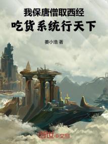 居士绵里藏针图片