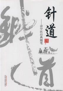 妇联慰问寺院方案