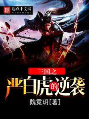 音乐大悲咒的中文翻译