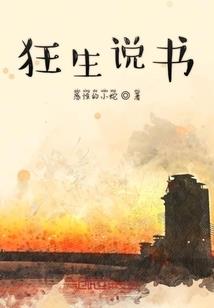 寺院念诵大悲咒视频播放