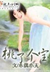 修建千佛佛龛功德