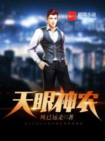 送子观音