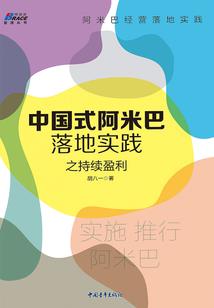南怀瑾在金刚经中谈戒