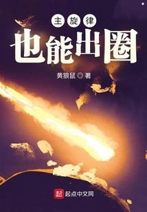 法嵩卍居士